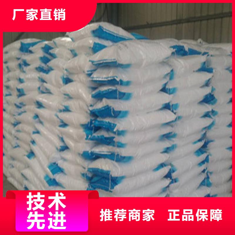 专业销售污水处理葡萄糖-价格优惠