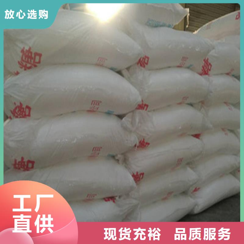 葡萄糖碳源免费安排发货