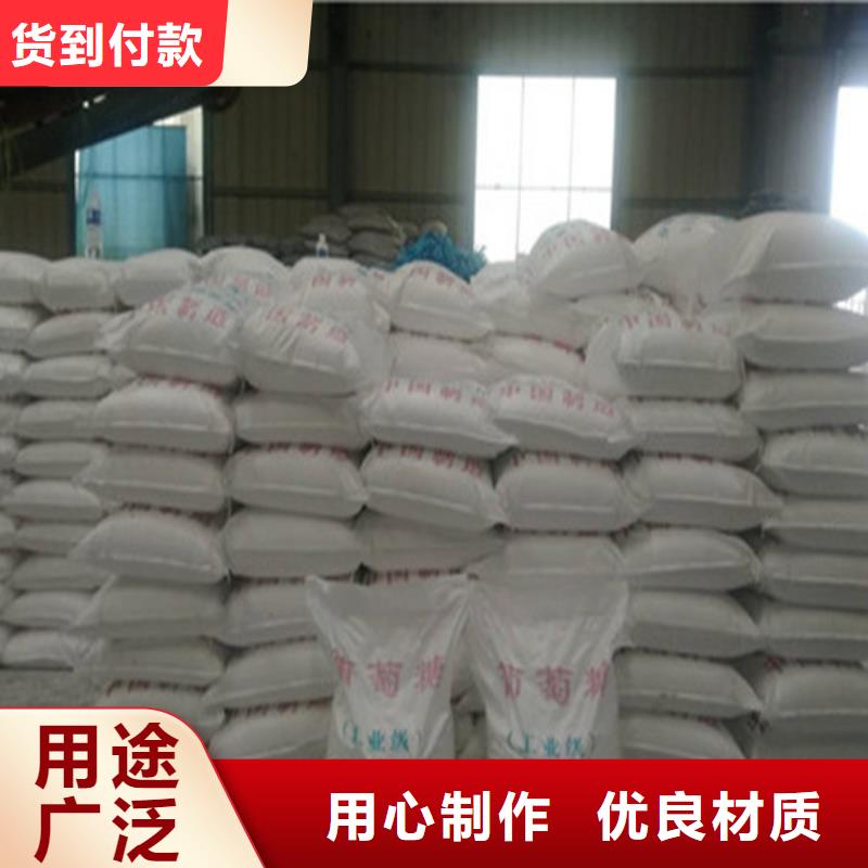 工业级葡萄糖参数图片