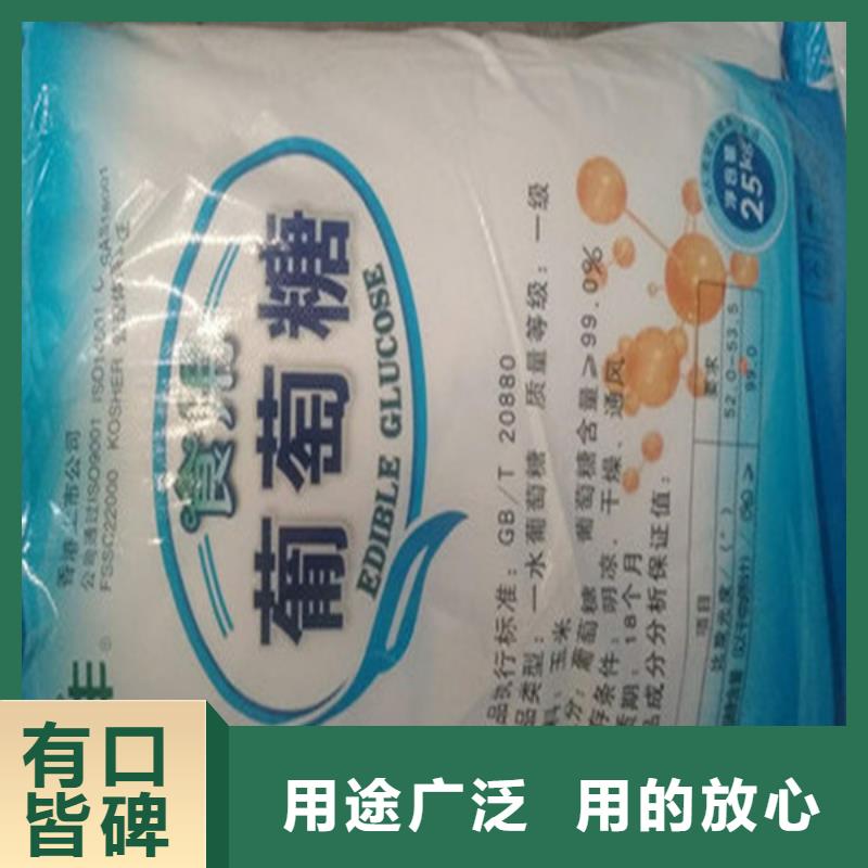 优质的工业葡萄糖污水处理供应商