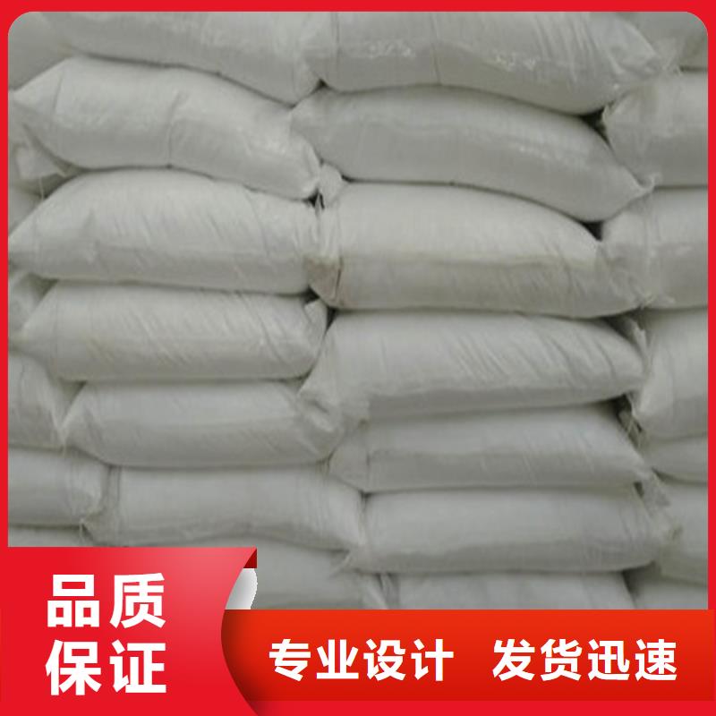定制工业级葡萄糖_优质厂家