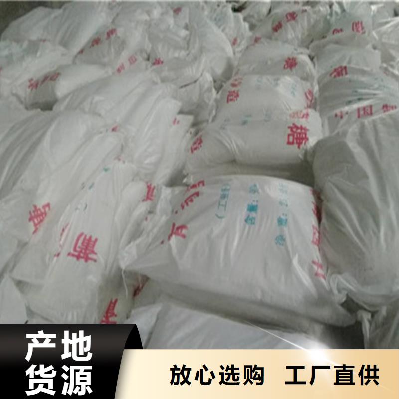 工业葡萄糖有优惠