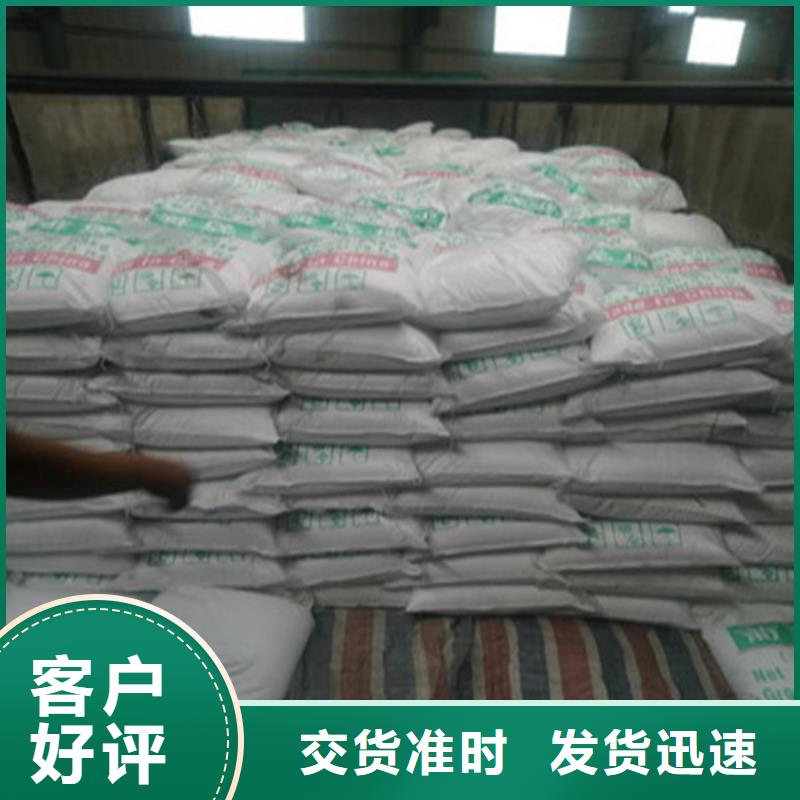 工业葡萄糖可以农用吗三年质保