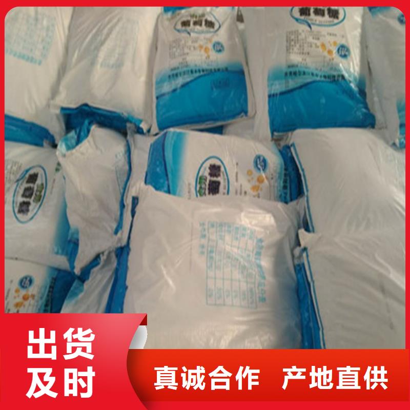 工业葡萄糖多少钱一吨-工业葡萄糖多少钱一吨靠谱