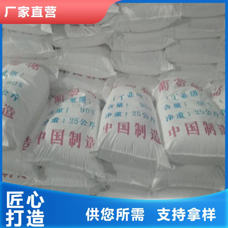 工业葡萄糖能当肥料吗直销厂家