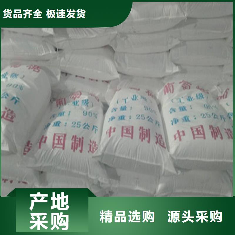 周边工业葡萄糖可以农用吗生产厂家