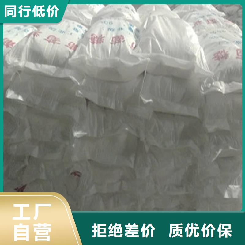 【 工业葡萄糖-醋酸钠产地采购】-醋酸钠、乙酸钠锦正环保科技(怒江市分公司)