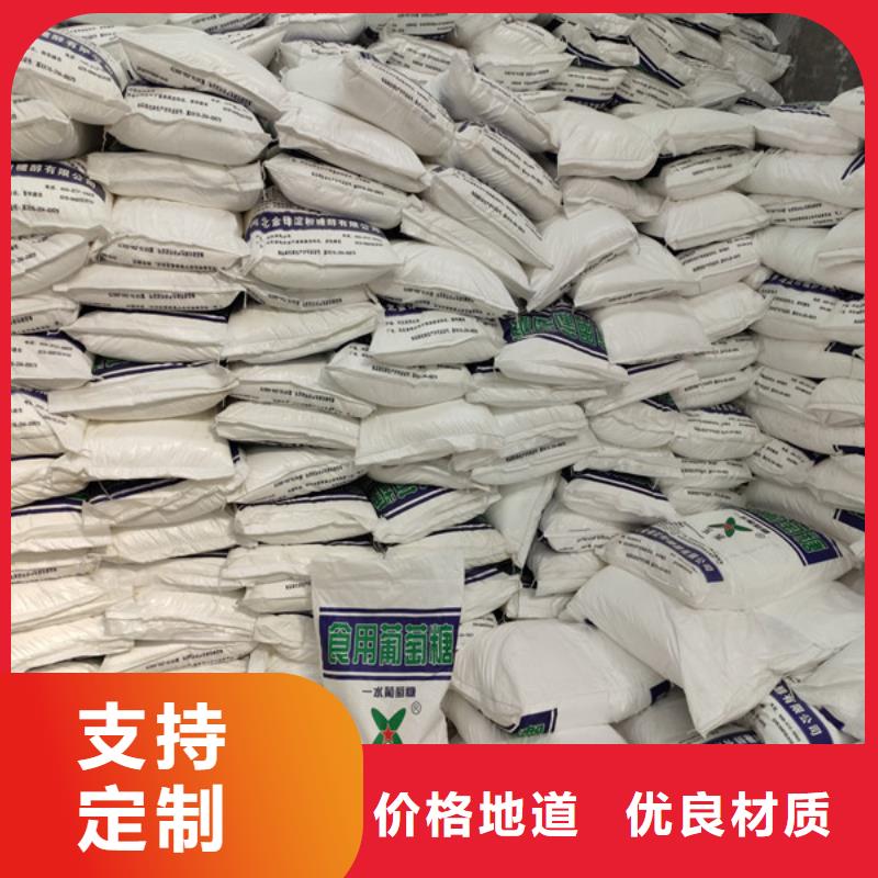 工业葡萄糖含量标准今日行情