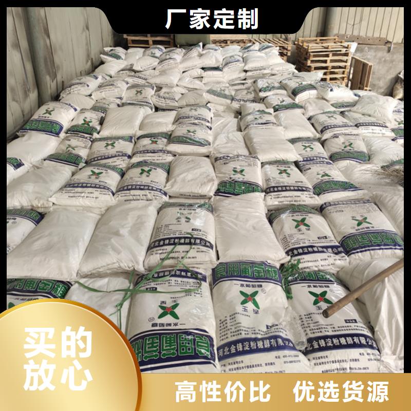 工业葡萄糖多少钱一吨出厂报价