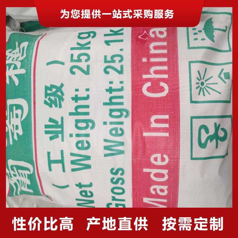 工业葡萄糖生产厂家厂家【多图】