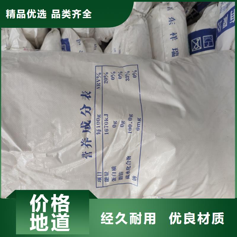 工业葡萄糖污水处理厂家规格齐全