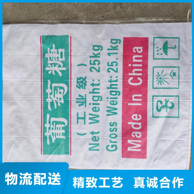 工业葡萄糖含量标准-工业葡萄糖含量标准直销