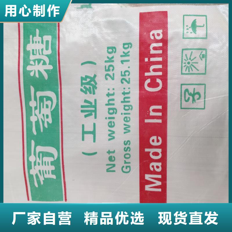工业葡萄糖生产厂家厂家【多图】