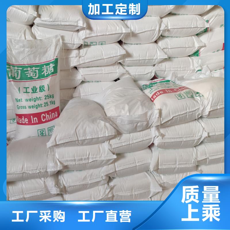 工业葡萄糖报价优选品牌