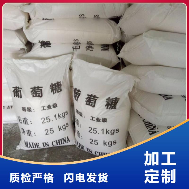 工业葡萄糖污水处理厂家规格齐全
