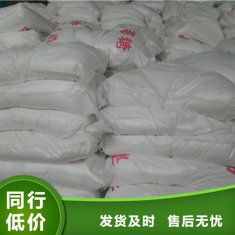 工业葡萄糖_多年制造经验