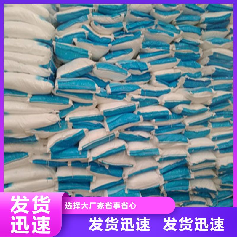 工业葡萄糖生产厂家量大包邮