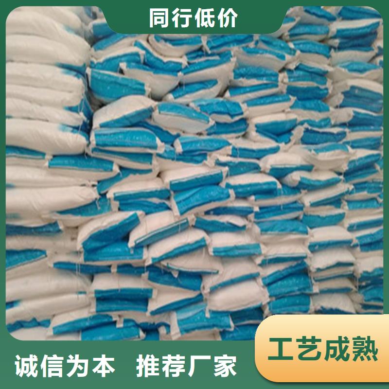 【 工业葡萄糖-醋酸钠产地采购】-醋酸钠、乙酸钠锦正环保科技(怒江市分公司)