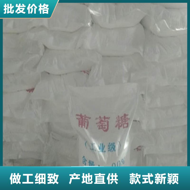 性价比高的工业葡萄糖促销价格经销商