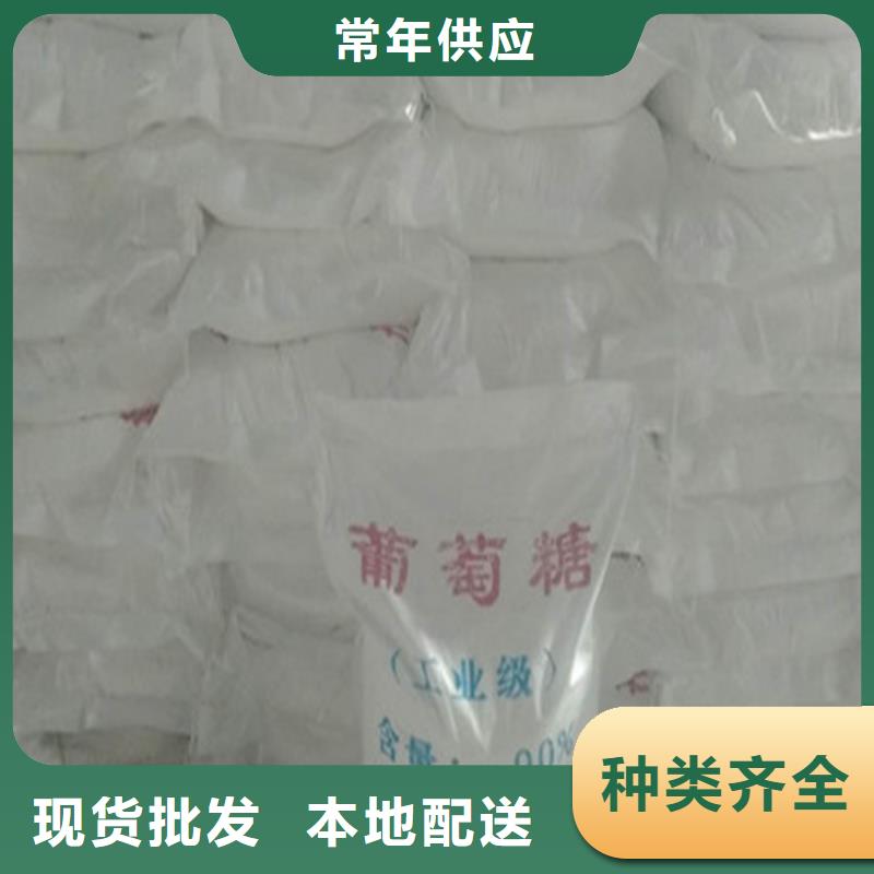 工业葡萄糖可以农用吗三年质保