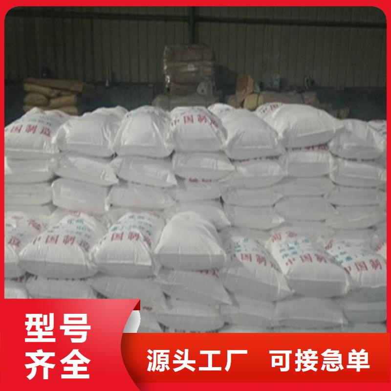 供应批发工业葡萄糖-省心