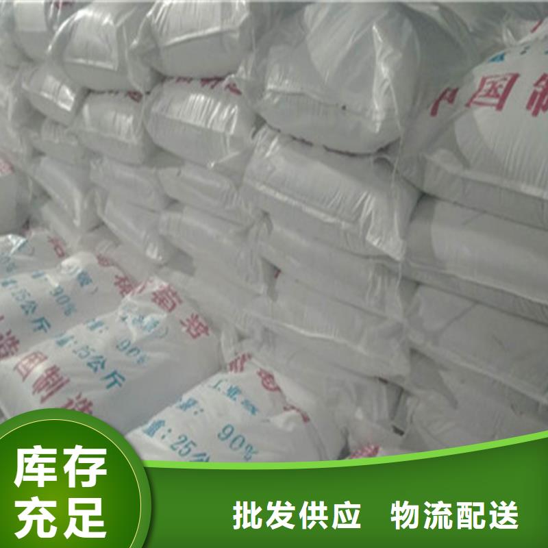 专业生产制造工业葡萄糖