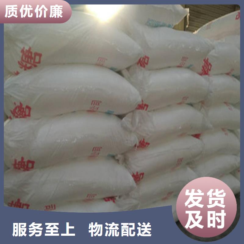 工业葡萄糖是甜的还是咸的生产厂家 支持定制