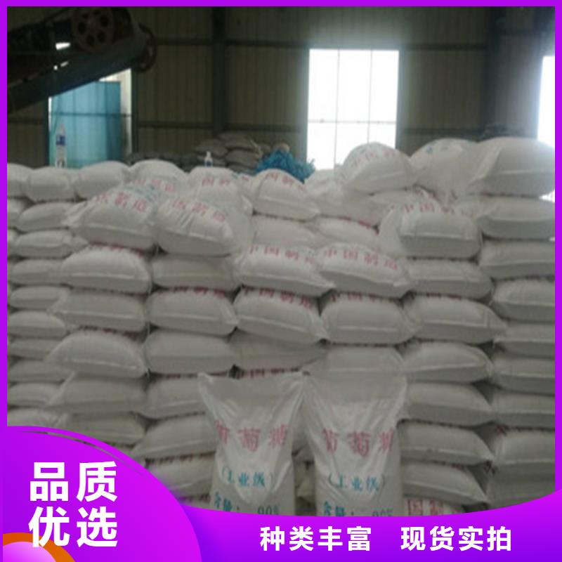 工业葡萄糖有优惠