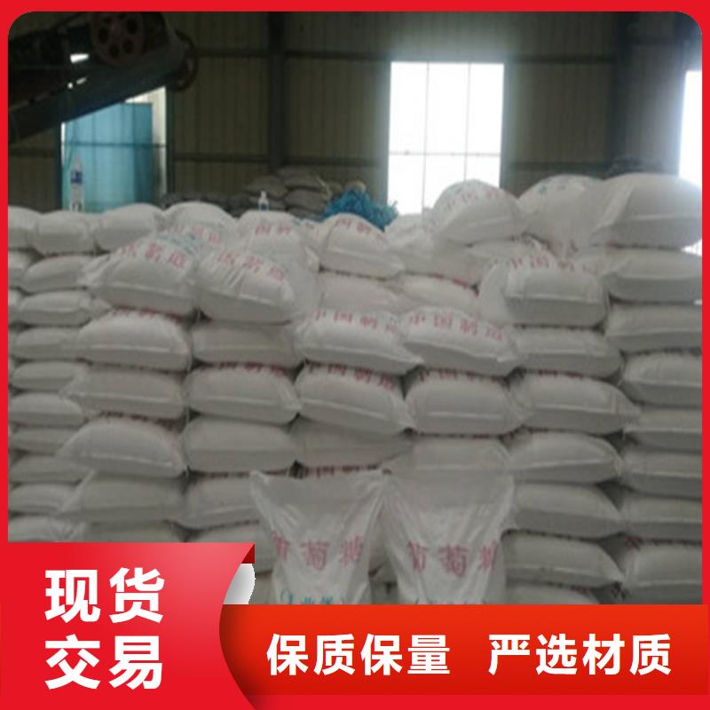 工业级葡萄糖参数图片