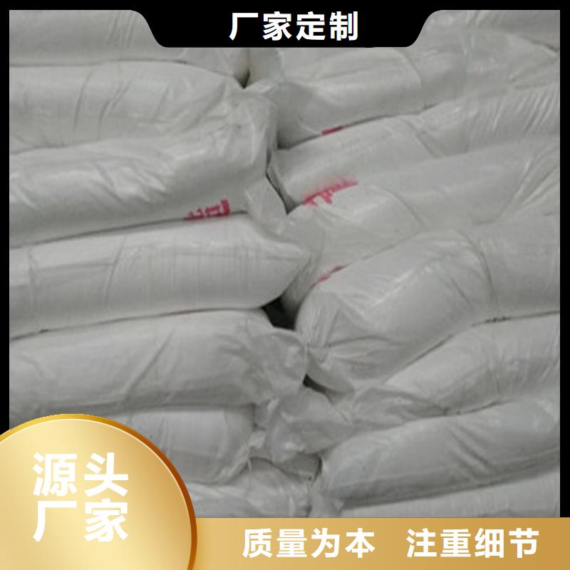 水处理葡萄糖来图在线报价