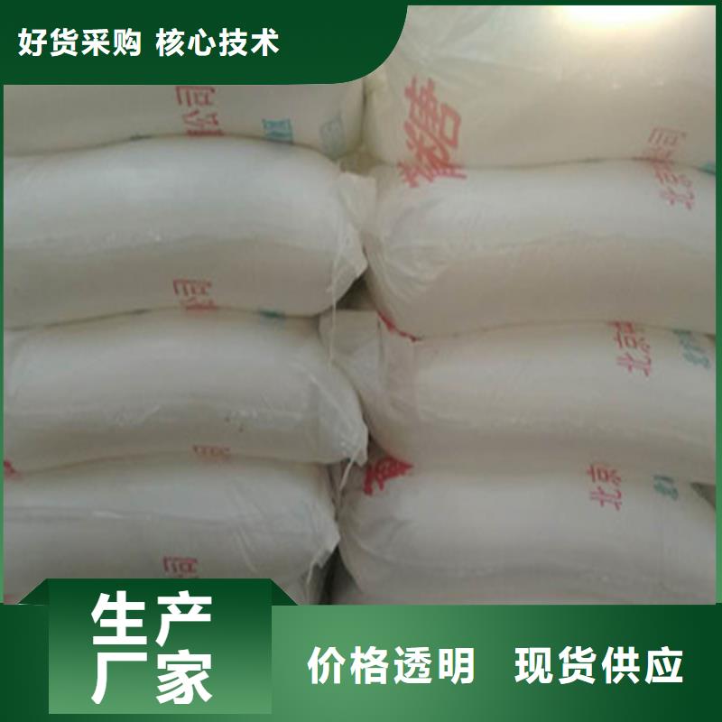 工业葡萄糖生产厂家材质好
