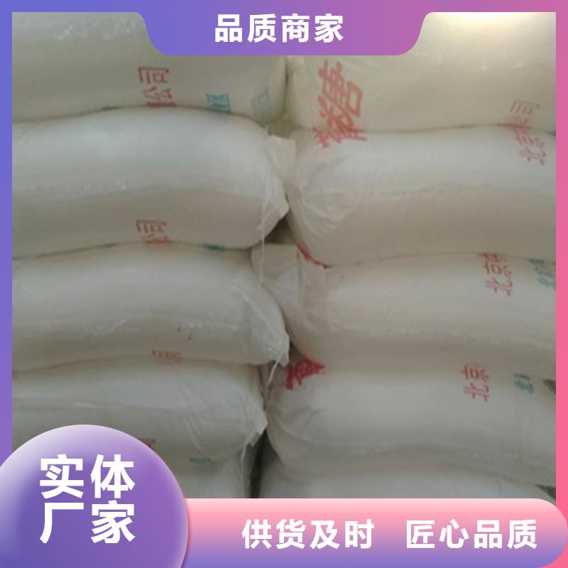 选购工业葡萄糖-现货充足有保障
