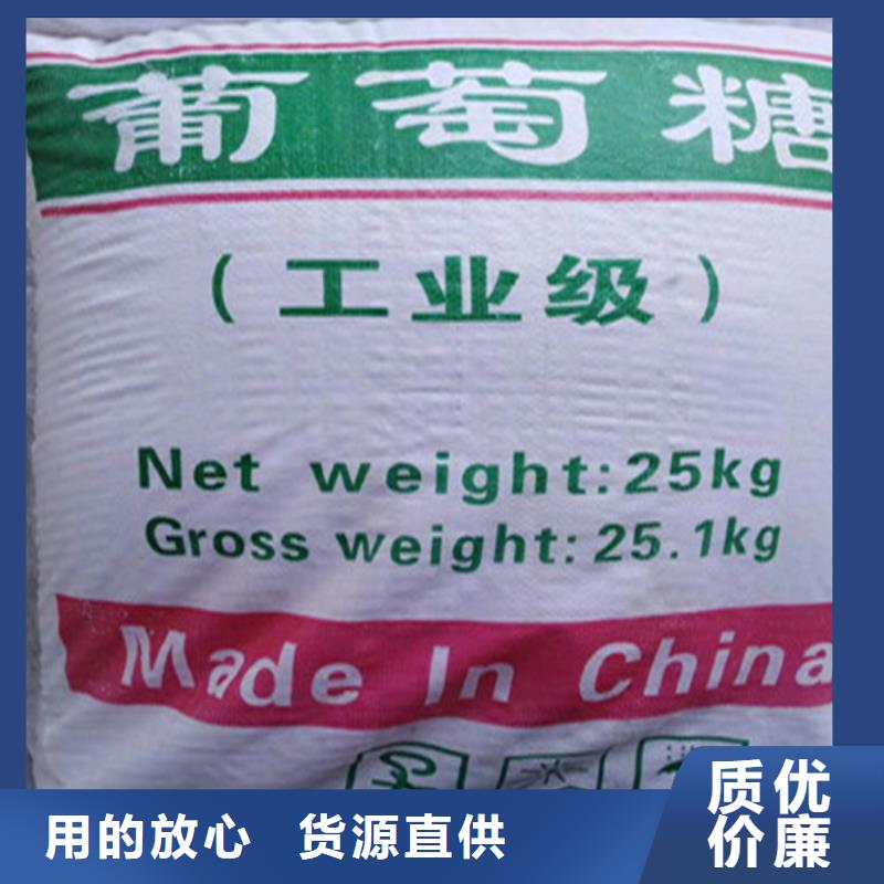 工业葡萄糖污水处理-为您