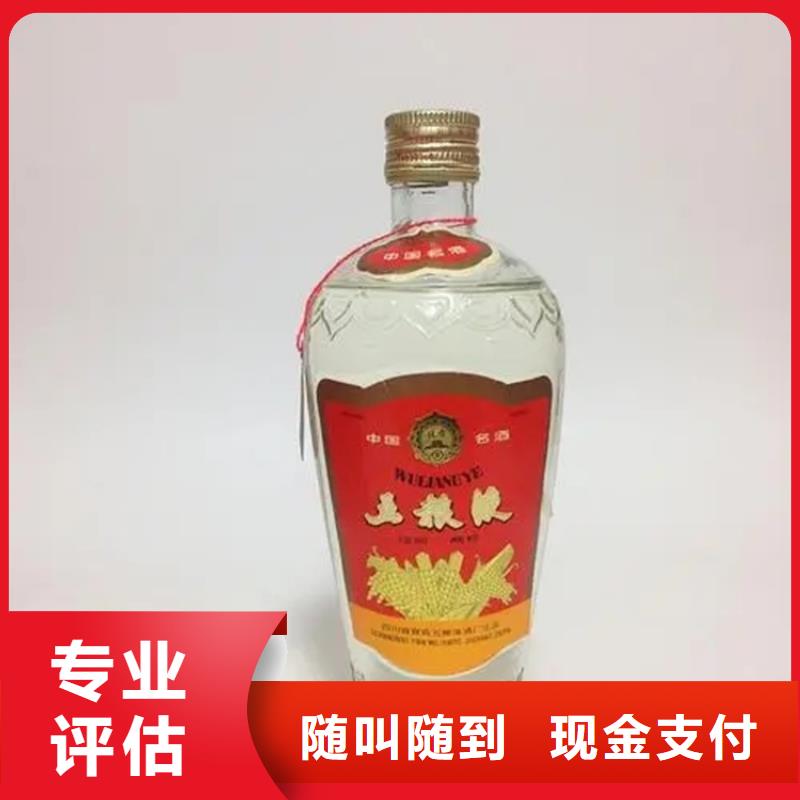 回收烟酒2025省市县+乡镇+派+送保证时效