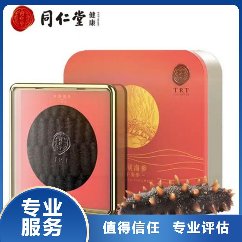 回收五粮液2025省市县+上+门