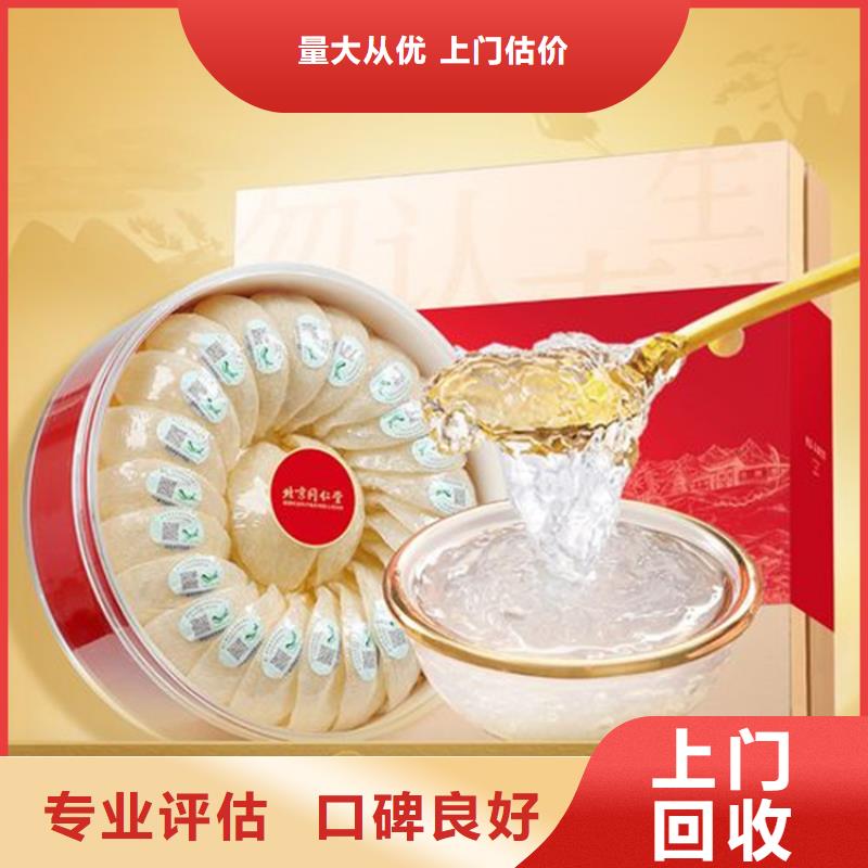 县回收牛年茅台酒2025+新+排+名+一+览