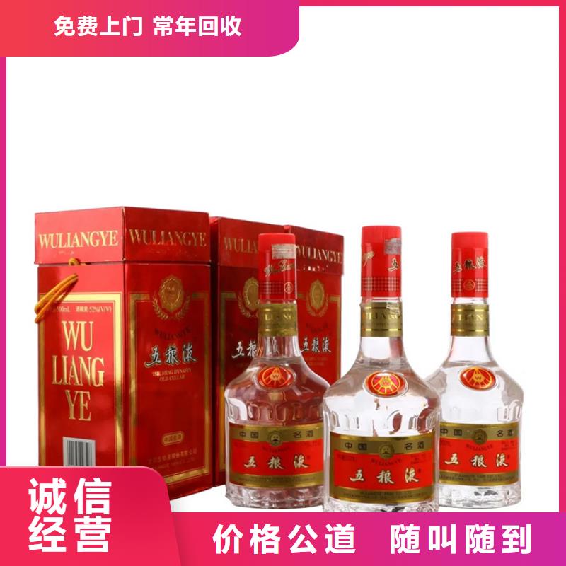烟酒回收 回收烟酒