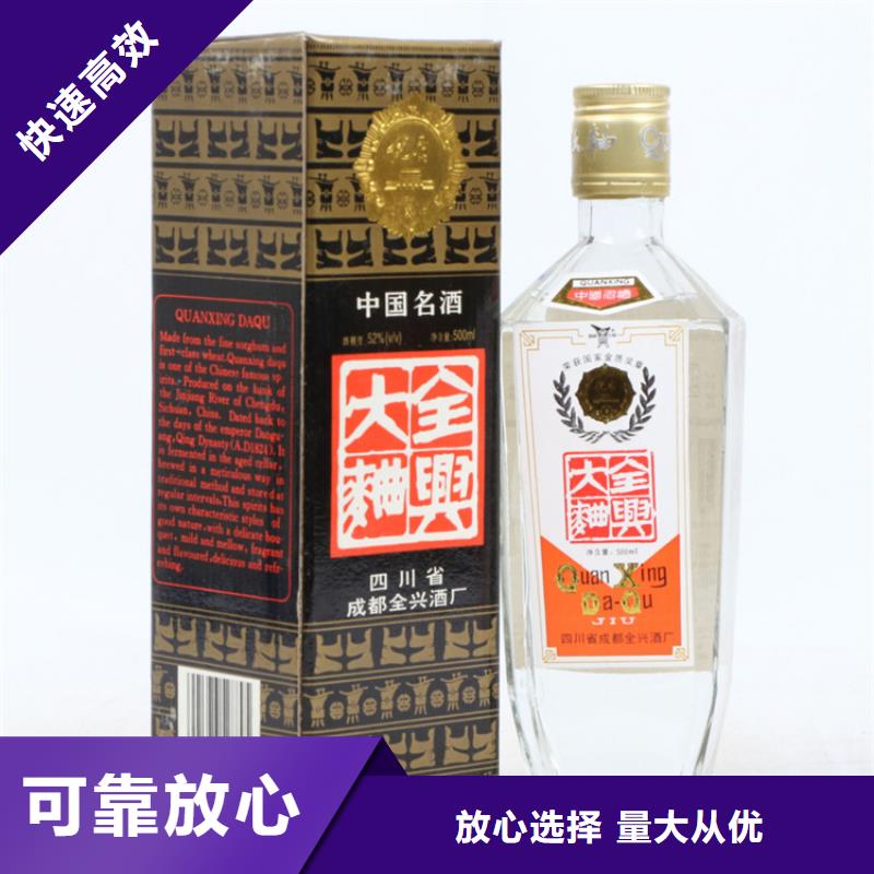 县回收87年津酒2025省市县+上+门
