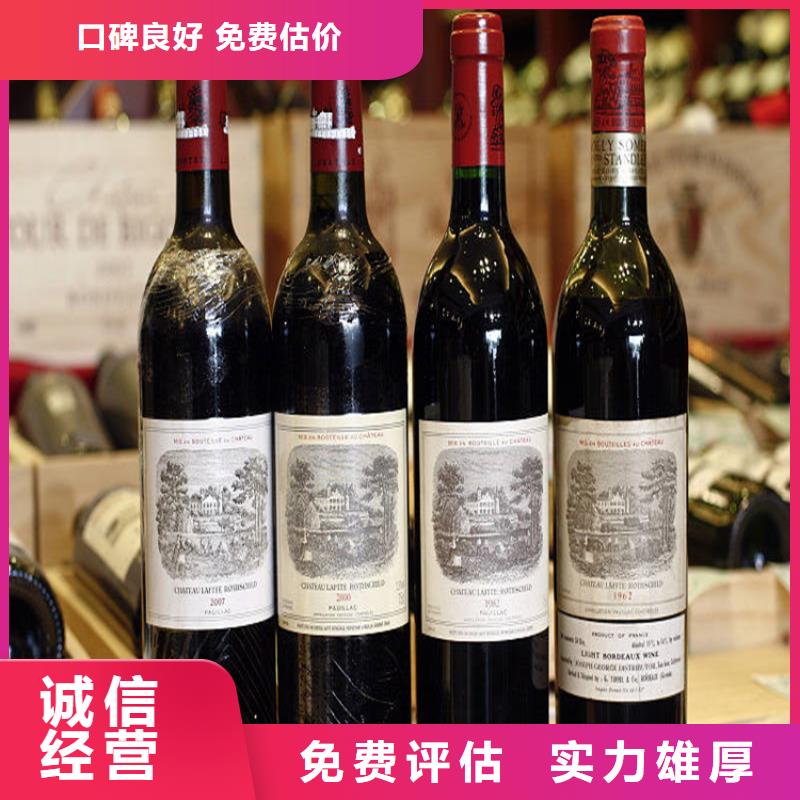 县回收91年北凤酒2025省市县+乡镇+派+送保证时效