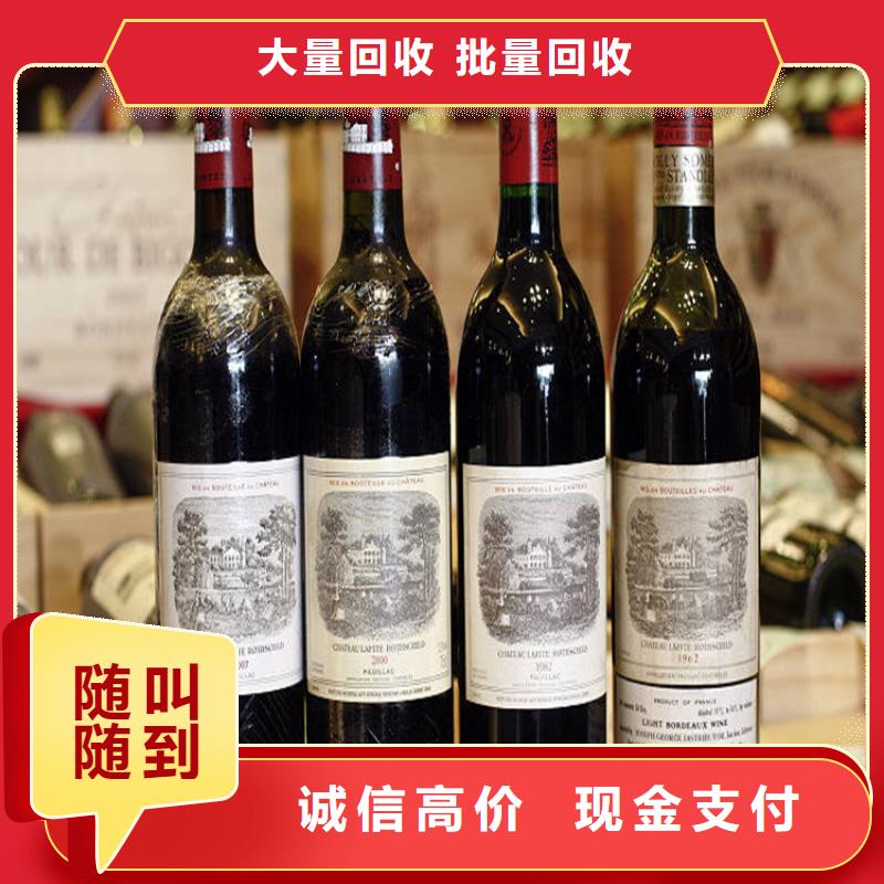 县回收老窖酒2025+新+排+名+一+览