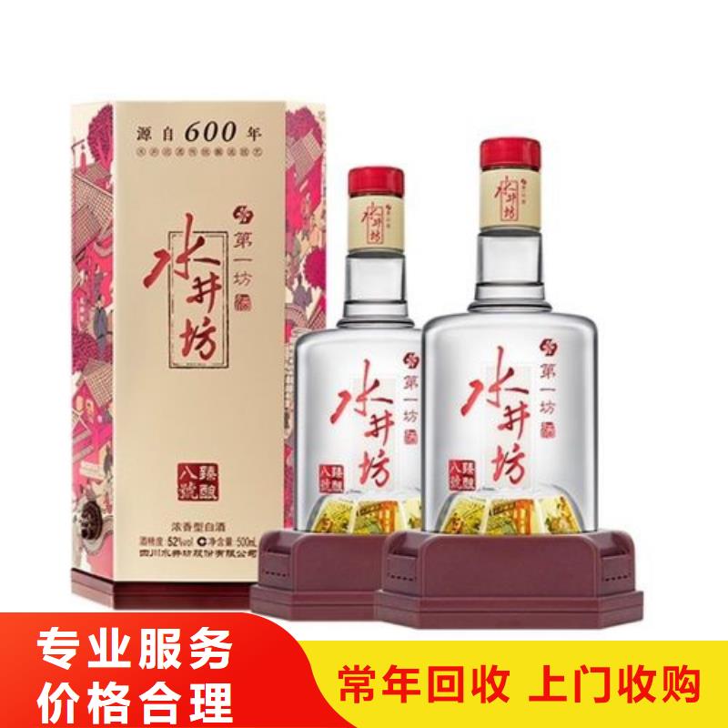 回收烟酒2025省市县+上+门