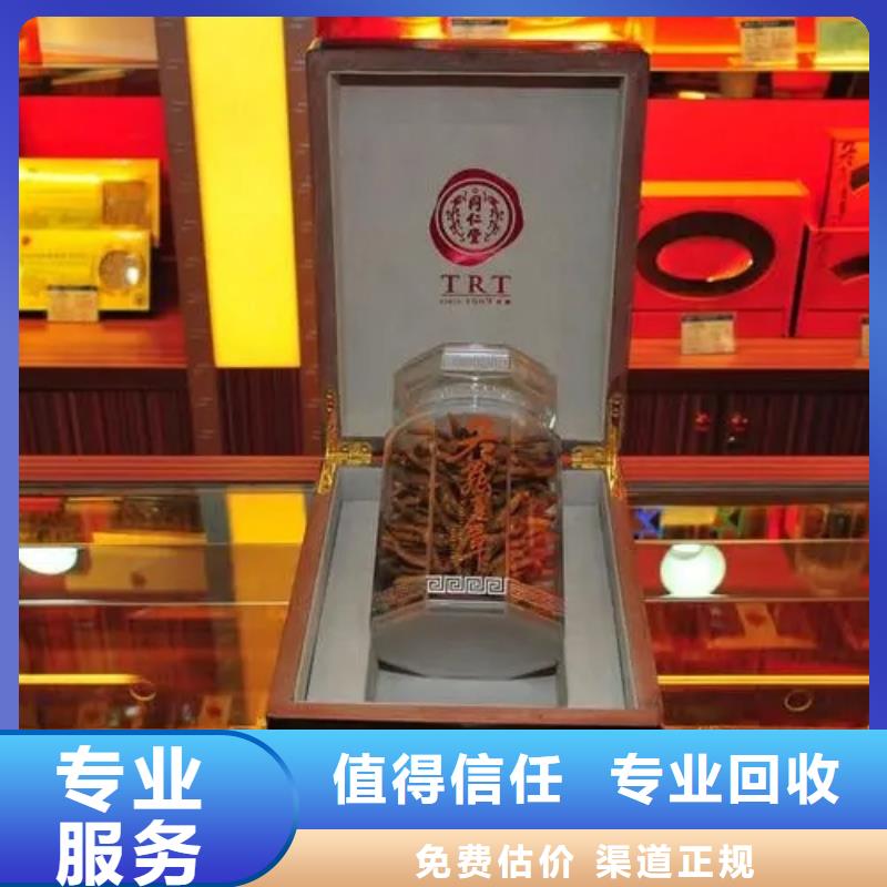 名烟名酒回收2025+新+排+名+一+览