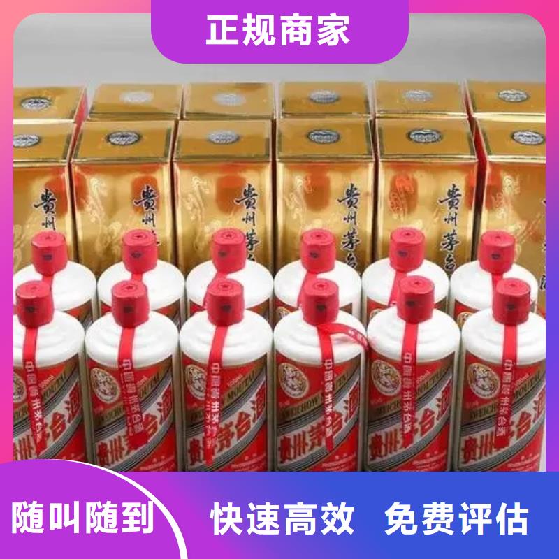 县回收猪年茅台酒2025新排名一览