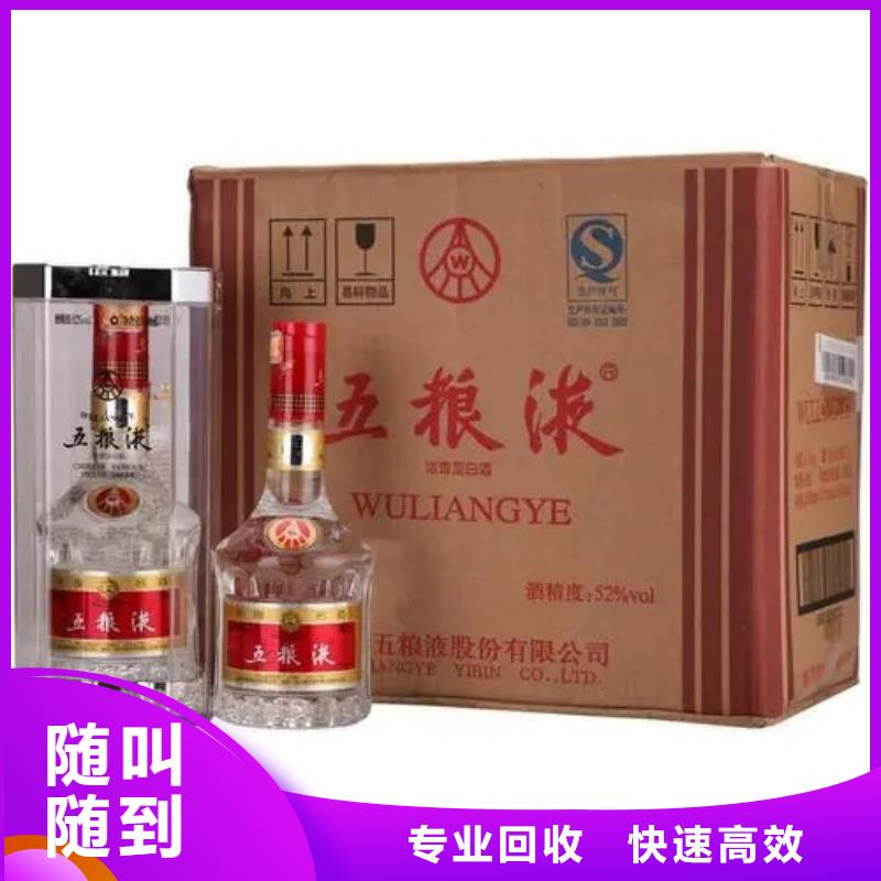 回收猴年茅台酒2025省市县+乡镇+派+送保证时效