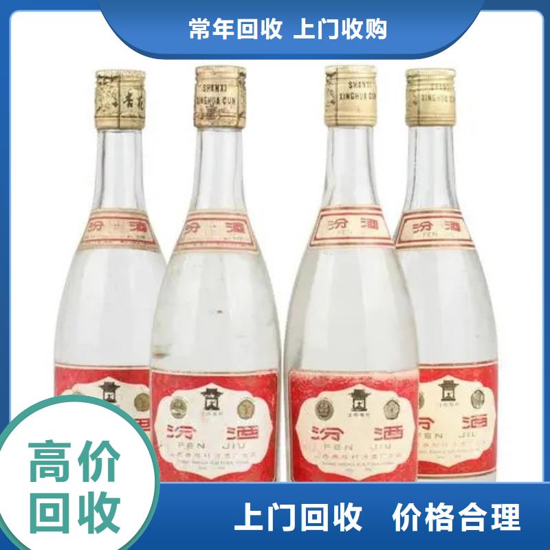 名烟名酒回收2025省市县+乡镇+派+送保证时效