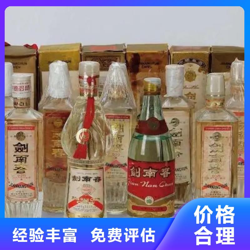 名烟名酒回收2025省市县+乡镇+派+送保证时效