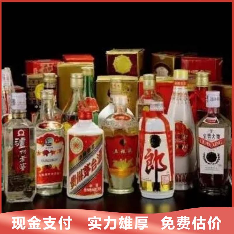 县回收桂林三花酒2025+新+排+名+一+览