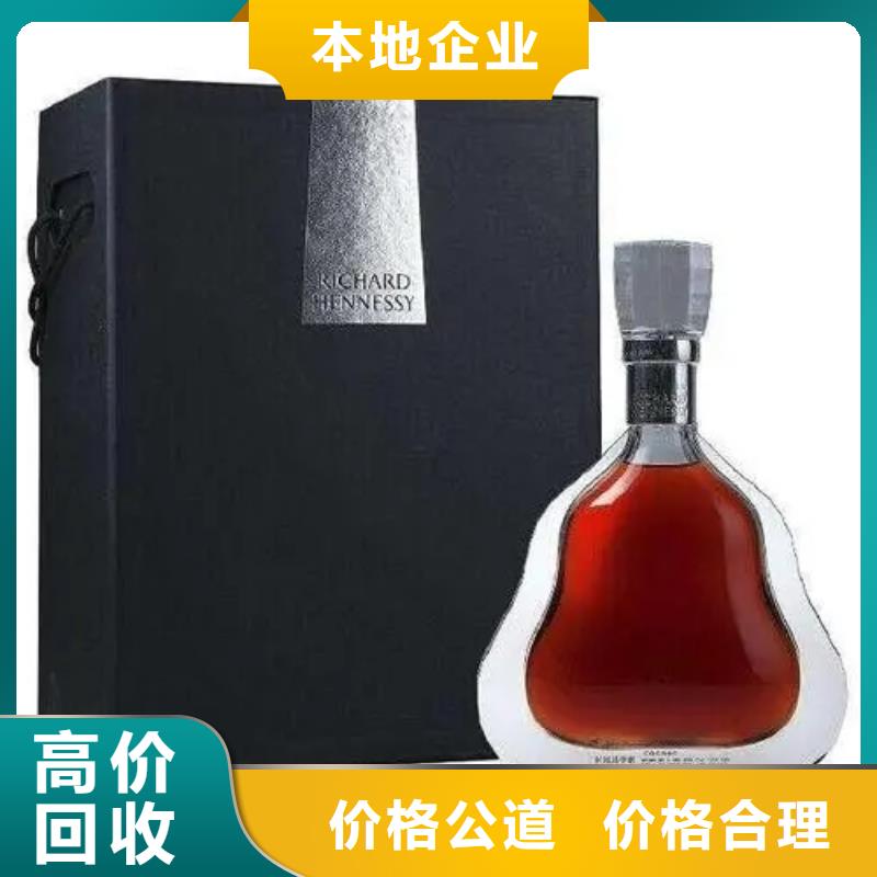 县回收玛格红酒2025省市县+乡镇+派+送保证时效