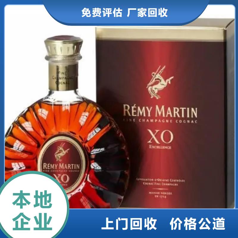 县回收兔年茅台酒2025+新+排+名+一+览