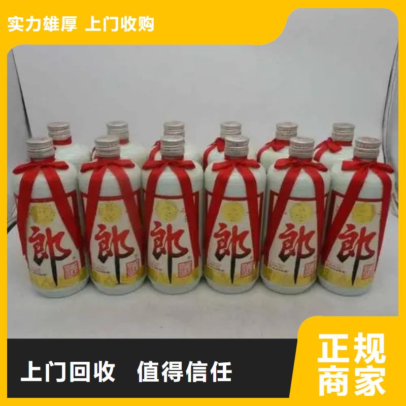 县回收老窖酒2025+新+排+名+一+览